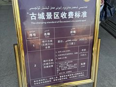 -艾提尕尔清真寺