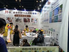 -南宁国际会展中心