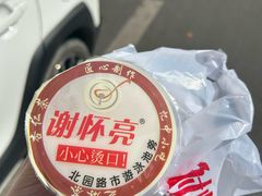 -谢怀亮芝麻茶