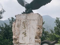 -北京鹫峰国家森林公园