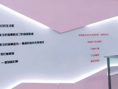 -大洋晶典(东街店)