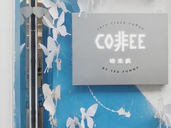 -茶是一枝花泡茶店