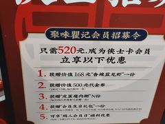 -聚味瞿记·龙虾堂(树木岭店)