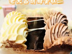 -老大昌(淮海中路店)