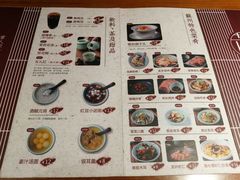 -苏堂阳春面•九年庆(北京路天河城店)