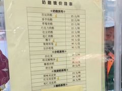 -奶酪魏(牛街总店)