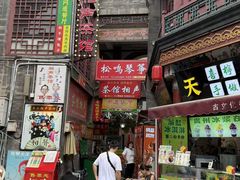 -古文化街旅游区