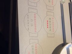-壹小馆.皇城老妈(成都太古里店)