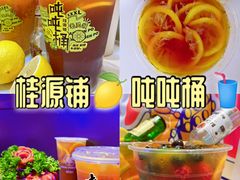 -桂桂茶(恒基名人店)