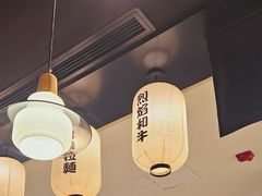 -雷门拉面·现熬骨汤(凯德来福士店)