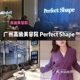 �‍♀️广州高级美容院|佘诗曼代言的必瘦站美容体验