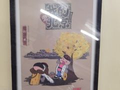 -前门(地铁站)