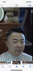 -贝勒爷专业男发