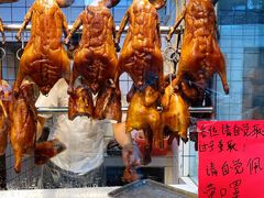 -永兴烧腊