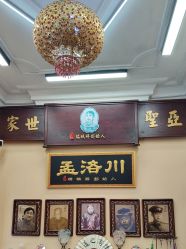 -孟洛川·旗袍高级定制