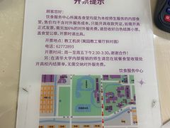 -熙春园餐厅