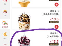 -肯德基(新佛罗伦萨店)