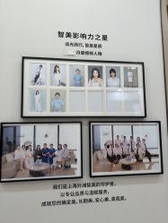 点击看大图 -智美品质医美