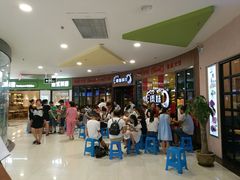 -傣妹火锅(徐泾店)