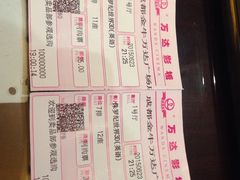 万达国际影城(金牛万达店)-万达影城(金牛万达广场激光IMAX店)