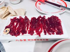 -八合里潮汕鲜牛肉火锅(上海汇智广场店)