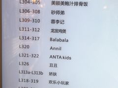 -布吉佳兆业广场