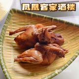 深圳乳鸽天花板,食过返寻味