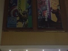-幸福蓝海国际影城(崇安寺T12店)