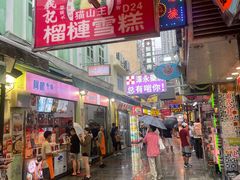 -官也街