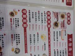 -光头卤(光谷创业街店)