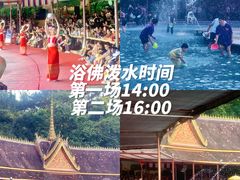 -西双版纳勐泐文化旅游区