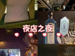 -新雅图酒吧