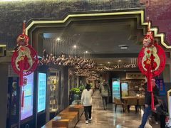 -新盈光·旗舰店(海曙苍松路店)