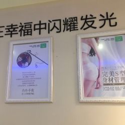 -Dr.林醫生产后修复·超级店(南京江宁同曦店)