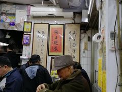 大堂-刘山东牛肉面