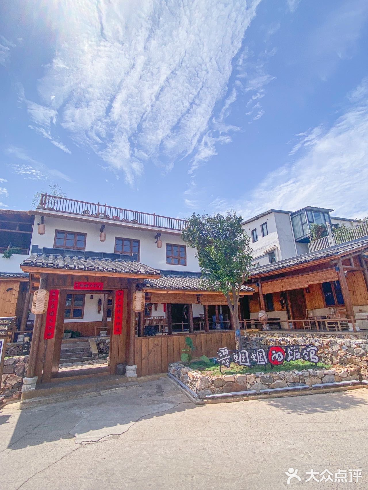 🛖山野田园风味｜来东湖必打卡翠蝈蝈✨