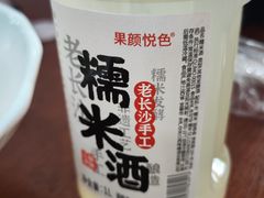 -湖南人家湘菜馆(镇江路店)