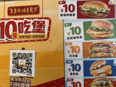 -麦当劳(豫园店)