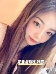 -臣丽纹眉品牌连锁