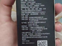 -miomi米欧米隐形眼镜(领展购物广场·中关村店)