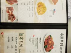 菜单-翠华餐厅(香港国际机场店)