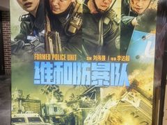 -中影佰纳国际影城DMAX(花都广百广场店)