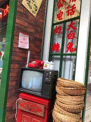 -你好童年(三坊七巷店)