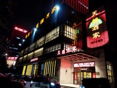 -同庆楼(天鹅酒家店)
