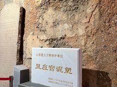 -显应宫(长乐区)