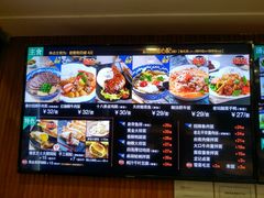 菜单-四海游龙(大华店)