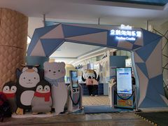 -喷泉广场餐厅·宵夜·海鲜烧烤大排档(长隆企鹅酒店)