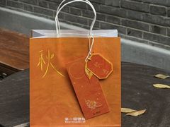 -辛一·铜锣烧(鸿寿坊店)