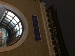 石头门坎素包店(南市食品街店)-石头门坎