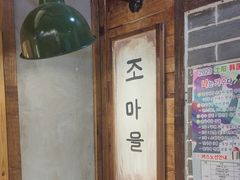 -枣玛尔脊骨汤·烤肉(西塔总店)